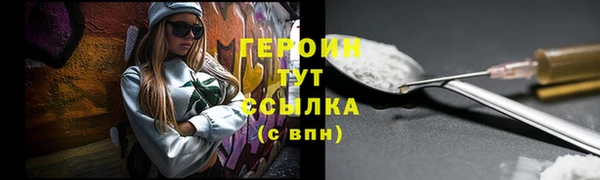 первитин Верея